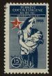 Stamp ID#104302 (1-116-1294)