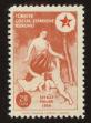 Stamp ID#104311 (1-116-1303)