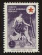 Stamp ID#104313 (1-116-1305)