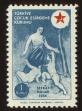 Stamp ID#104314 (1-116-1306)