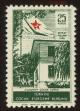 Stamp ID#104317 (1-116-1309)