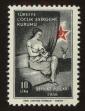 Stamp ID#104321 (1-116-1313)