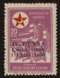 Stamp ID#104329 (1-116-1321)