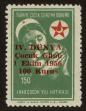 Stamp ID#104334 (1-116-1326)