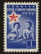 Stamp ID#104338 (1-116-1330)