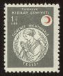 Stamp ID#104351 (1-116-1343)
