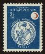 Stamp ID#104352 (1-116-1344)