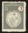 Stamp ID#104353 (1-116-1345)