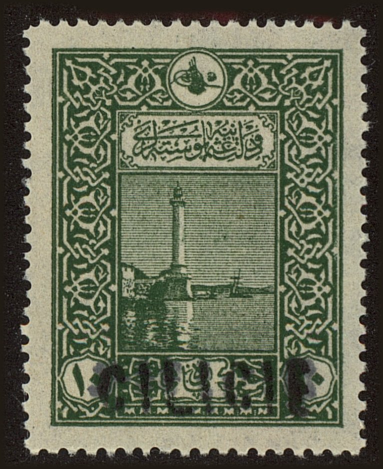 Front view of Cilicia 13 collectors stamp