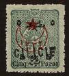 Stamp ID#104396 (1-116-1388)
