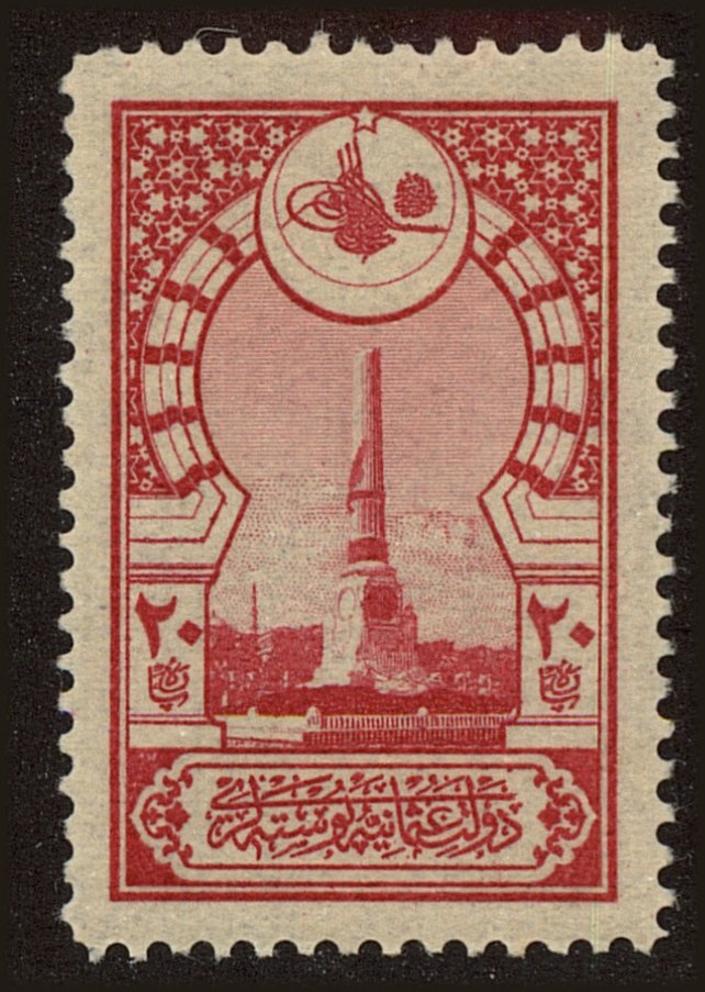 Front view of Turkey 425 collectors stamp