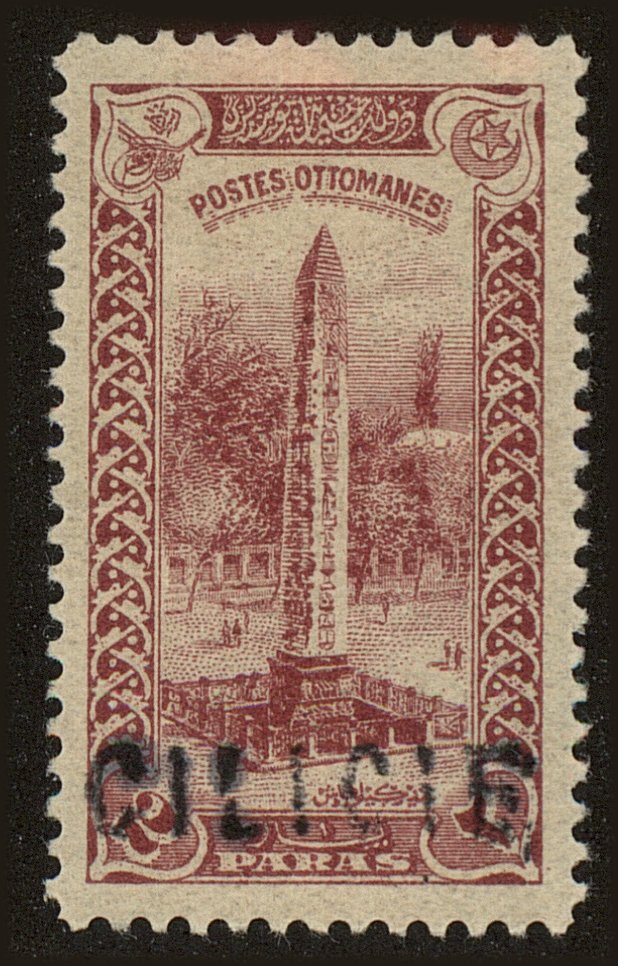 Front view of Cilicia 2 collectors stamp