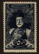 Stamp ID#103156 (1-116-149)