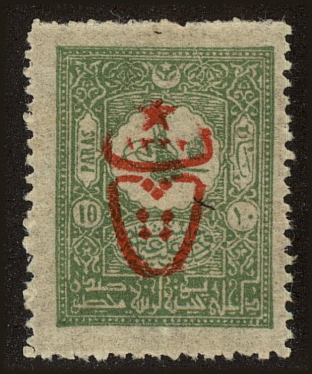 Front view of Turkey 487 collectors stamp