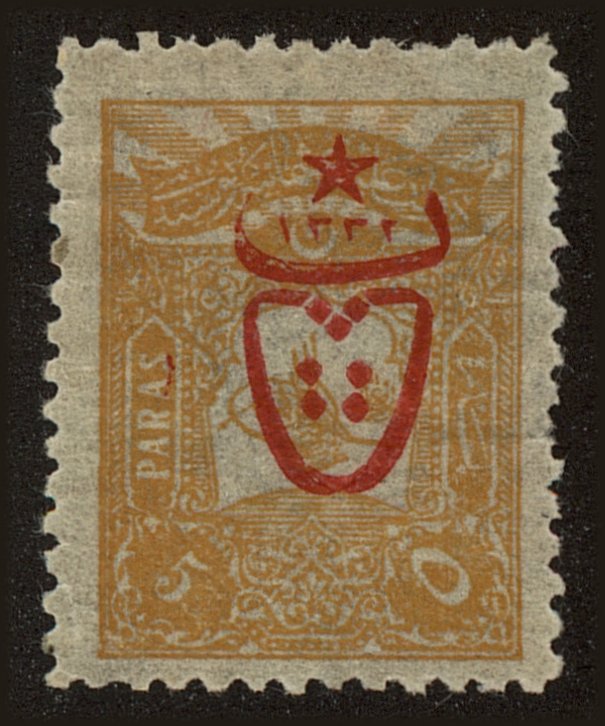 Front view of Turkey 494 collectors stamp