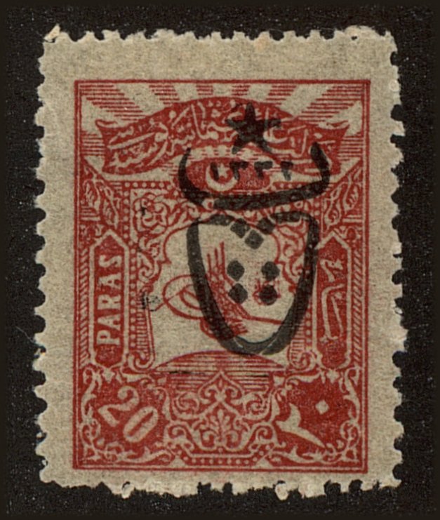 Front view of Turkey 496 collectors stamp