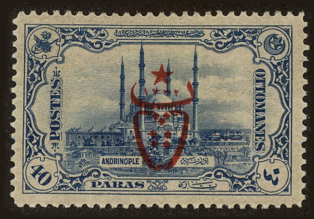 Front view of Turkey 540 collectors stamp