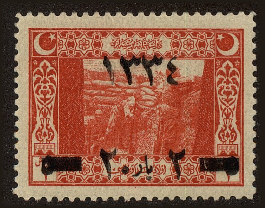 Front view of Turkey 548A collectors stamp