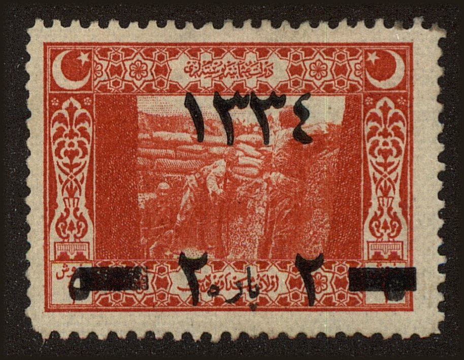 Front view of Turkey 548A collectors stamp