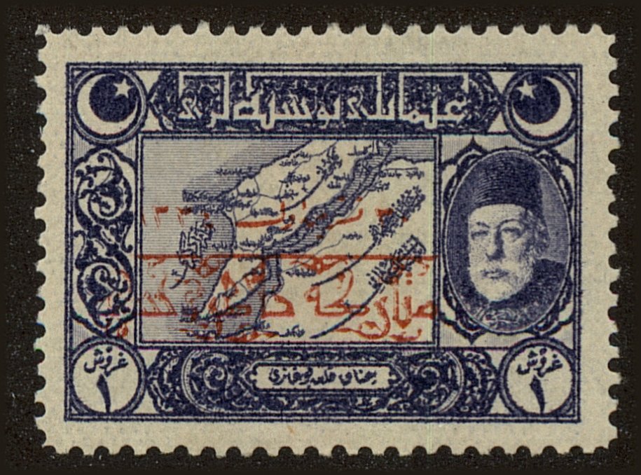 Front view of Turkey 554 collectors stamp