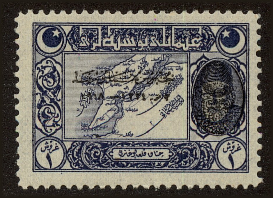 Front view of Turkey 571 collectors stamp