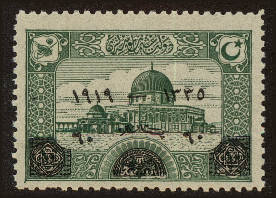 Front view of Turkey 585 collectors stamp