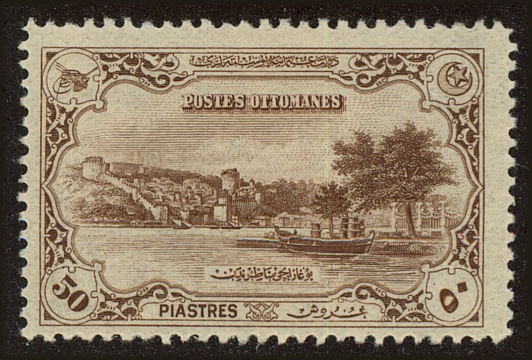 Front view of Turkey 598 collectors stamp