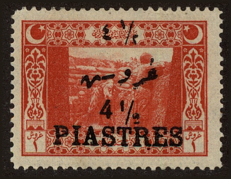 Front view of Turkey 602 collectors stamp