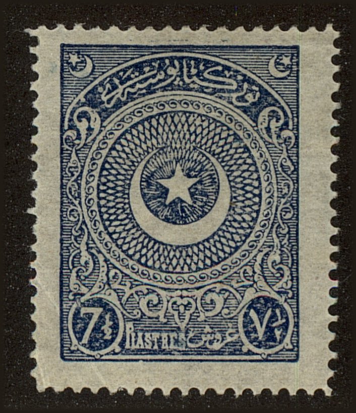 Front view of Turkey 614 collectors stamp