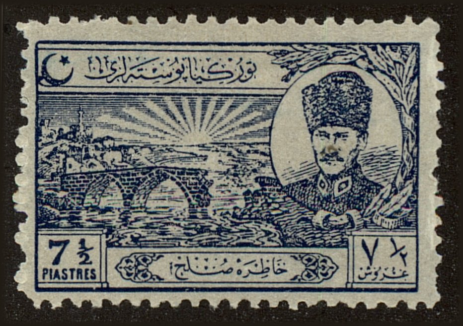 Front view of Turkey 629 collectors stamp