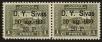 Stamp ID#103292 (1-116-285)