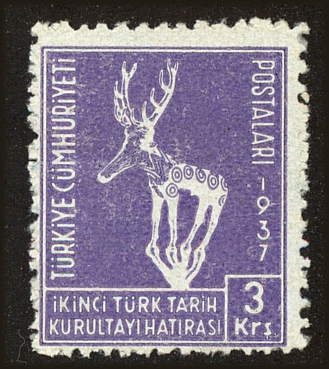 Front view of Turkey 781 collectors stamp