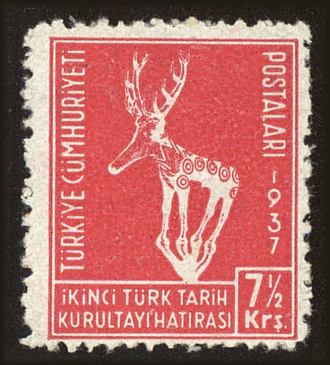 Front view of Turkey 783 collectors stamp