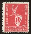 Stamp ID#103324 (1-116-317)