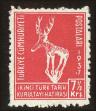 Stamp ID#103327 (1-116-320)