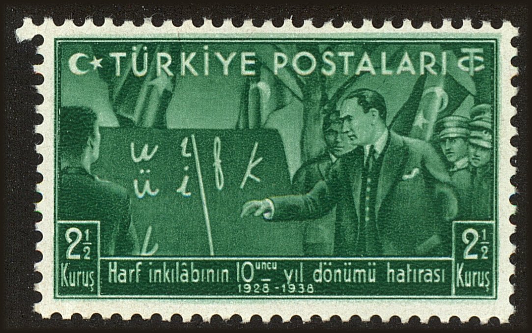 Front view of Turkey 799 collectors stamp