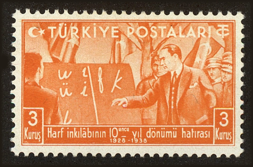 Front view of Turkey 800 collectors stamp