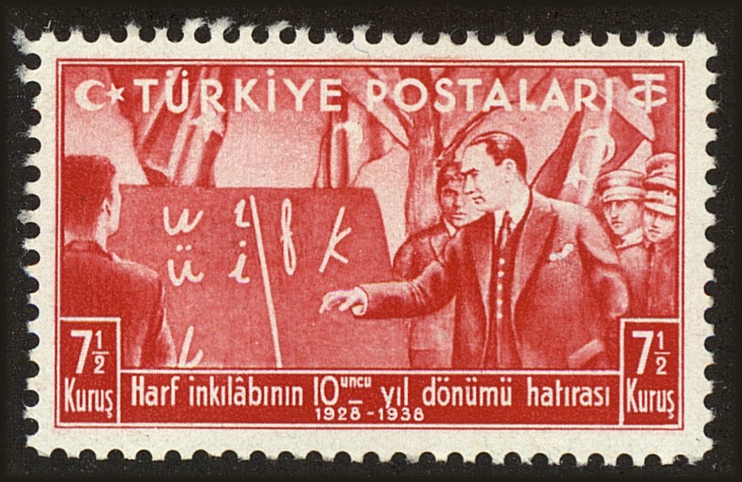 Front view of Turkey 802 collectors stamp