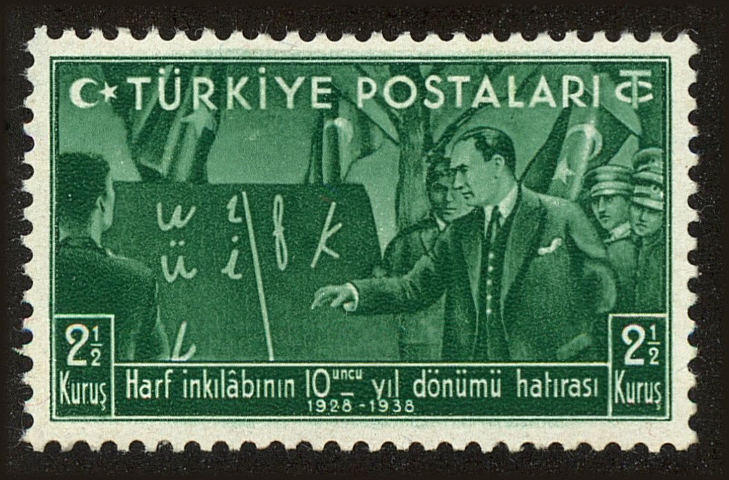 Front view of Turkey 799 collectors stamp