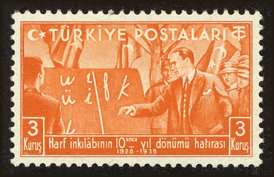 Front view of Turkey 800 collectors stamp