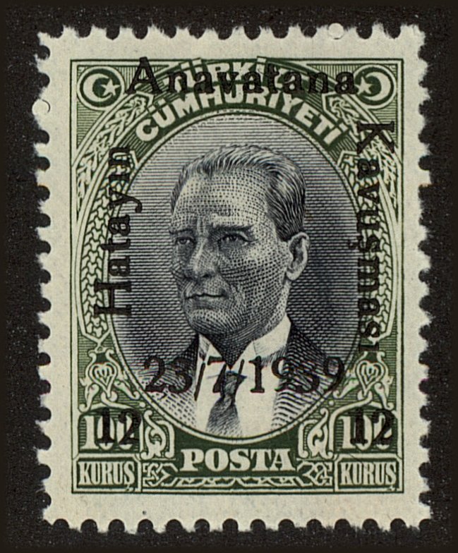 Front view of Turkey 826 collectors stamp