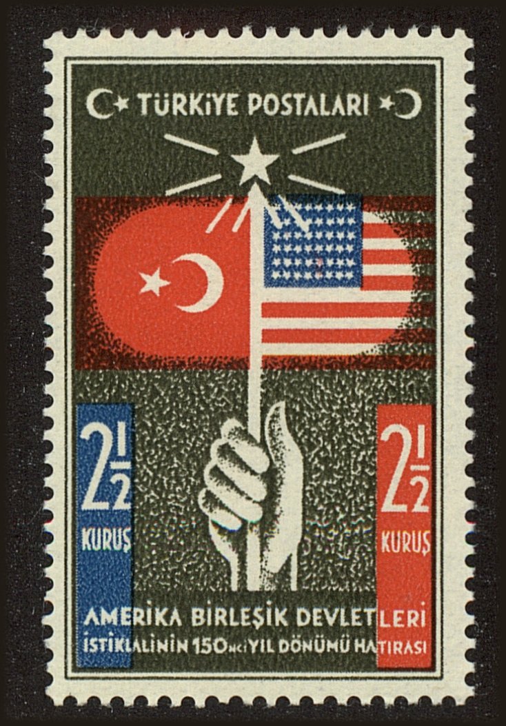 Front view of Turkey 817 collectors stamp