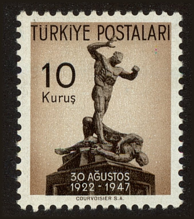 Front view of Turkey 951 collectors stamp