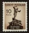 Stamp ID#103494 (1-116-487)