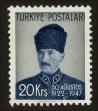 Stamp ID#103496 (1-116-489)