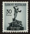 Stamp ID#103497 (1-116-490)
