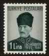 Stamp ID#103499 (1-116-492)
