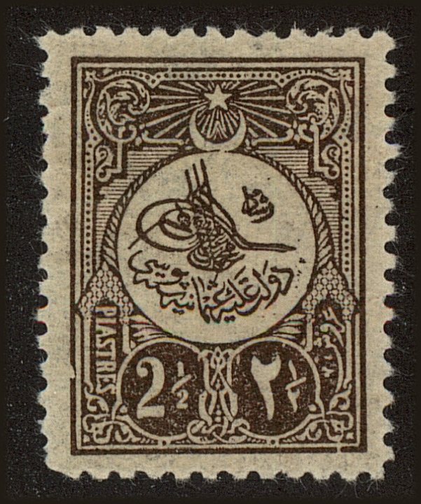 Front view of Turkey 156 collectors stamp
