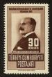 Stamp ID#103592 (1-116-585)