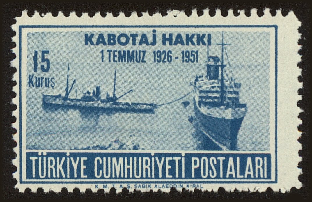 Front view of Turkey 1043 collectors stamp